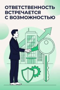 Ищете заем для бизнеса? Узнайте, как оформить займ от 5 млн под залог недвижимости и получить необходимые средства!